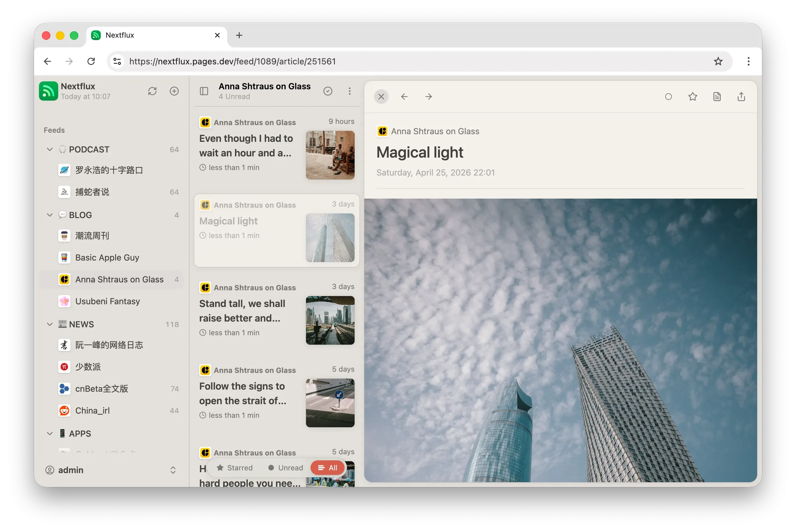 nextflux 项目官方界面截图