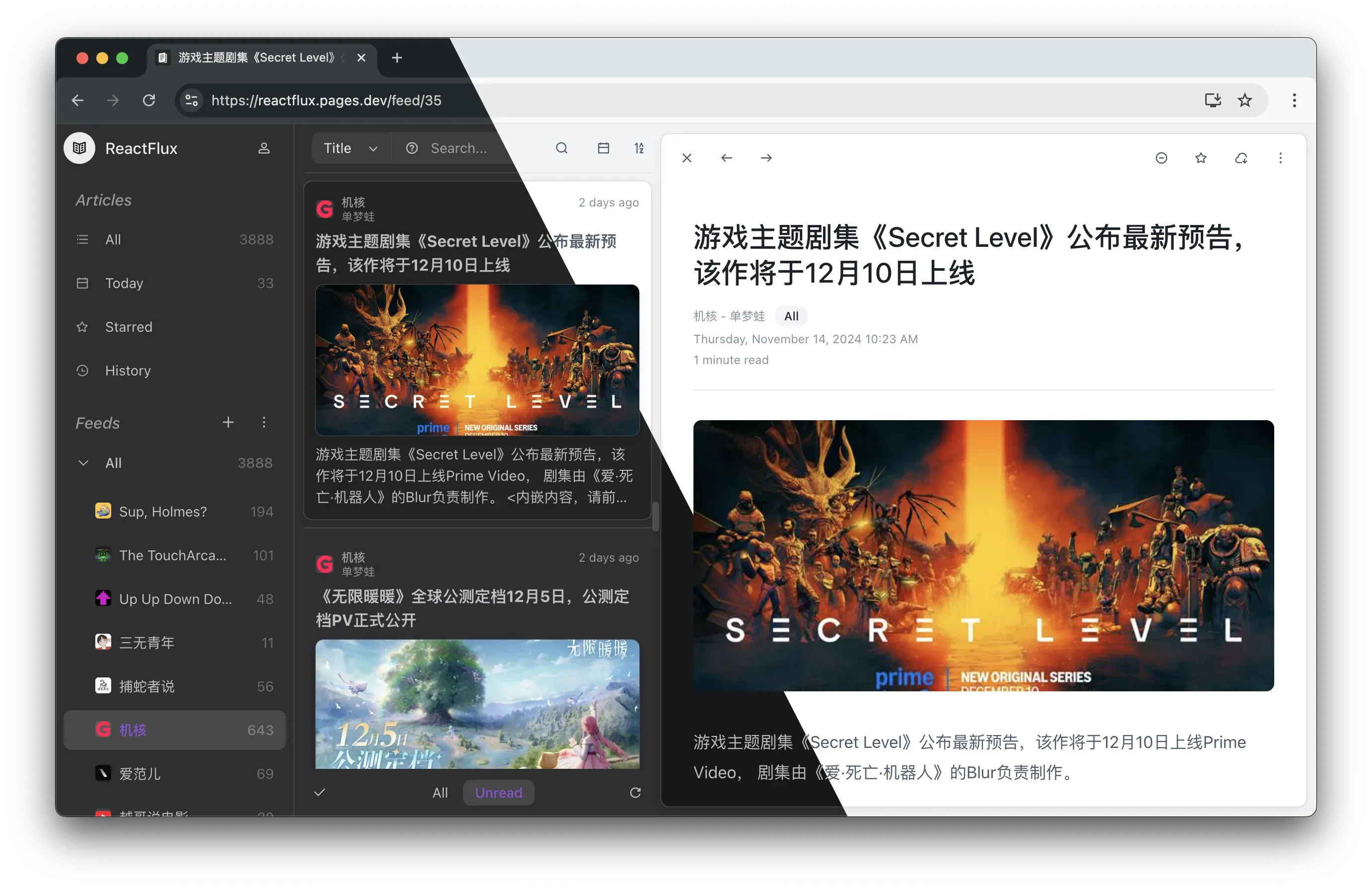 ReactFlux 项目官方界面截图
