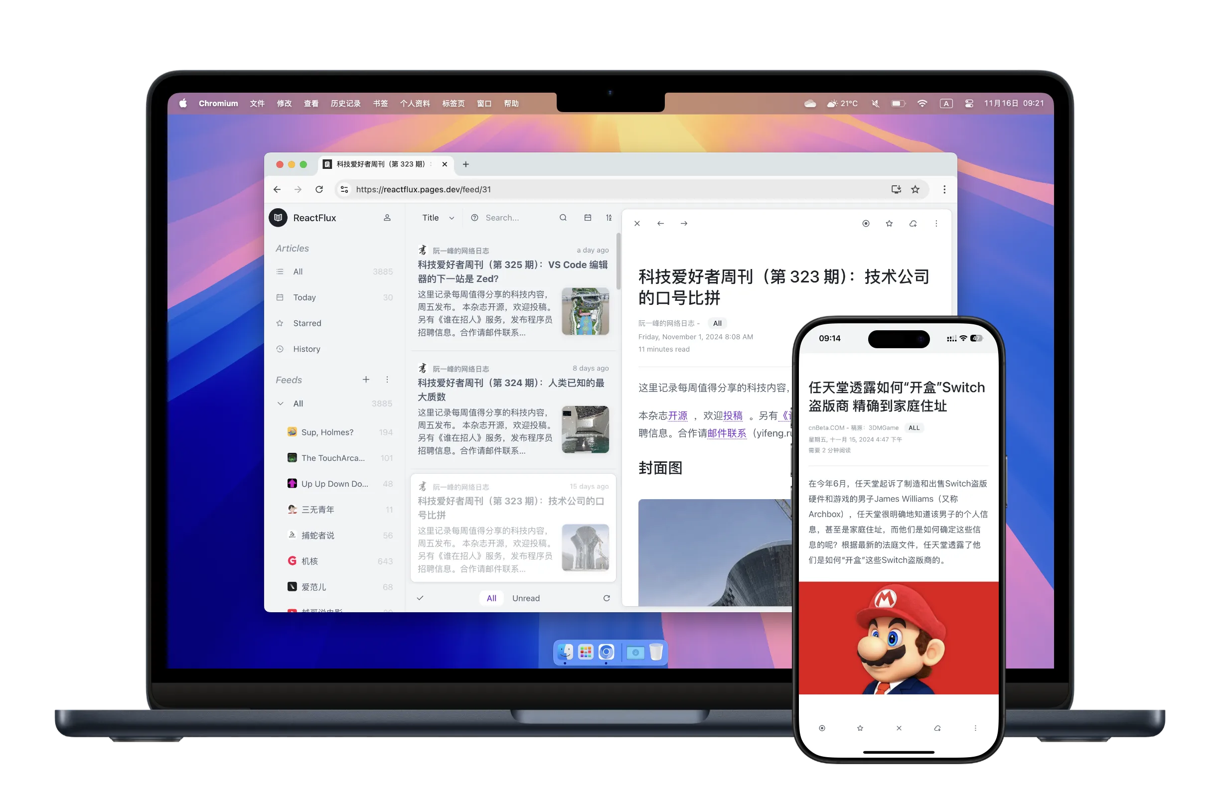 ReactFlux 项目截图 2